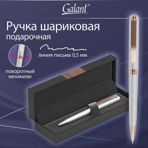 превью Ручка подарочная шариковая GALANT «Epsilon», корпус серебро, детали розовое золото, узел 0.7 мм, линия письма 0.5 мм, синяя
