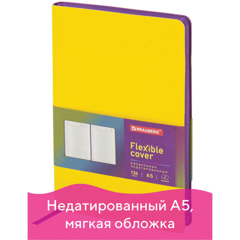 превью Ежедневник недатированный А5 (138×213 мм) BRAUBERG «Flex», кожзам, 136 л., желтый, 111680