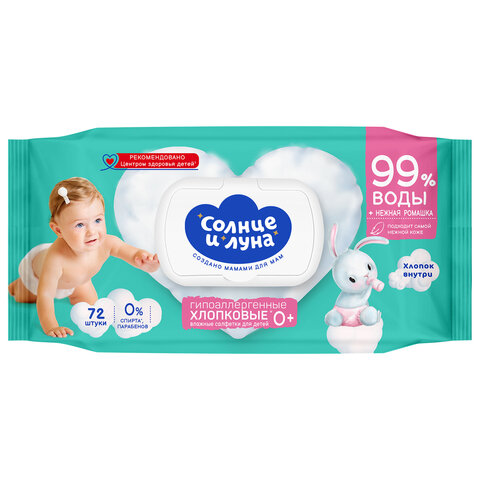 превью Салфетки влажные 72 шт, для детей, СОЛНЦЕ И ЛУНА с отваром ромашки, крышка клапан, ш/