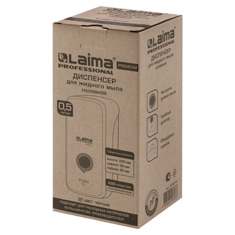 Дозатор для жидкого мыла LAIMA PROFESSIONAL PREMIUM BLACK, НАЛИВНОЙ, 0.5 л, черный, ABS-пластик