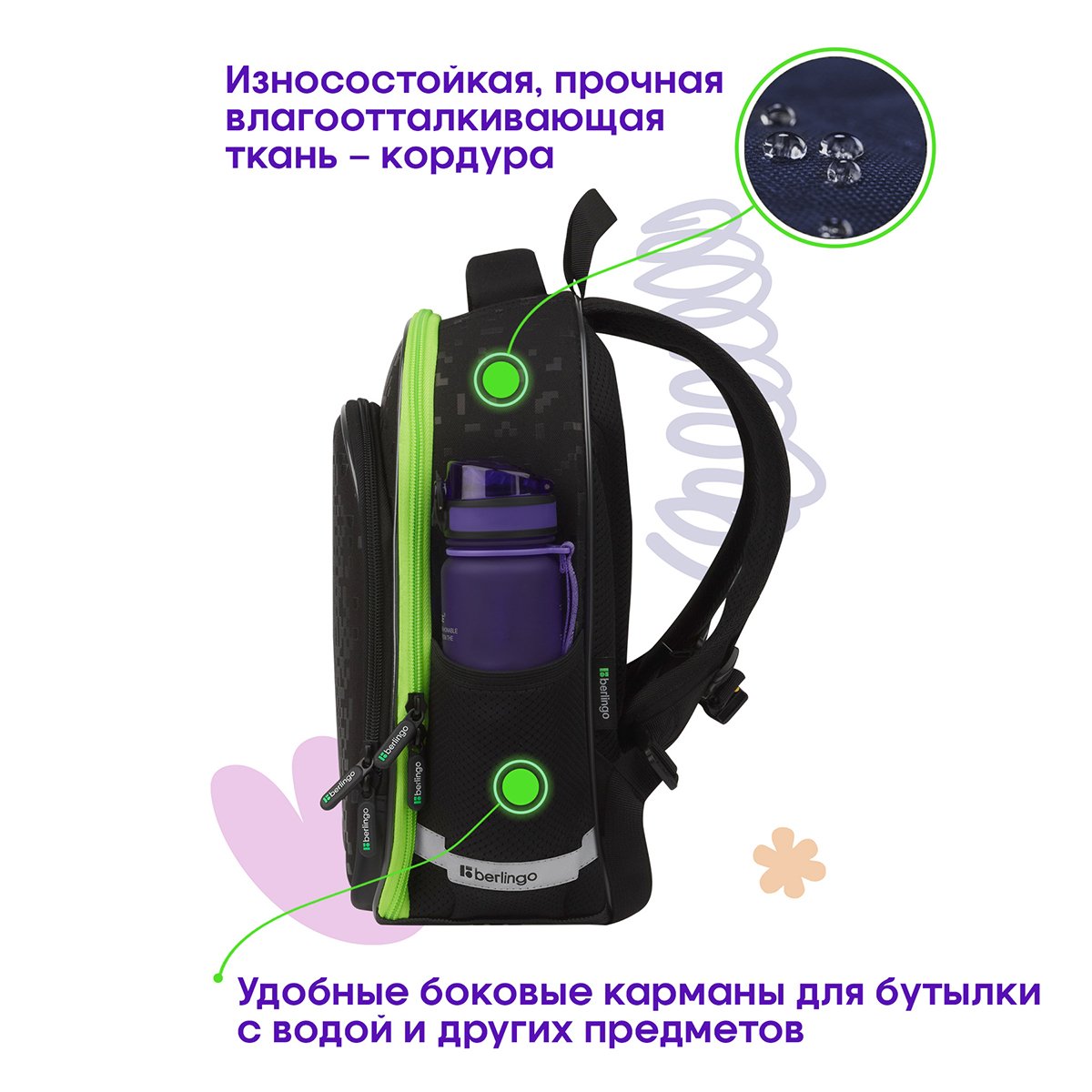 Ранец Berlingo Expert Plus «Pixel style» 38×29×15см, 2 отделения, 2 кармана, анатомическая спинка