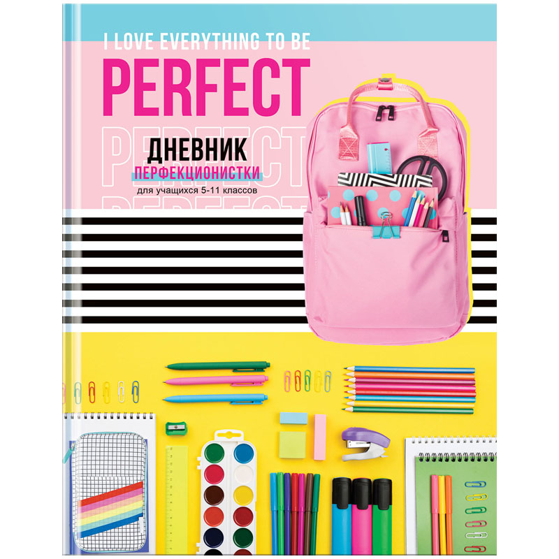 превью Дневник 5-11 кл. 48л. (твердый) BG «Perfect», матовая ламинация, выб. лак