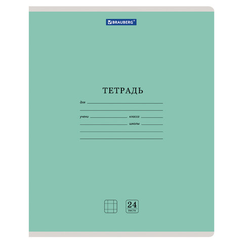 превью Тетрадь 24 л. BRAUBERG КЛАССИКА NEW клетка, обложка картон, ЗЕЛЕНАЯ, 105703