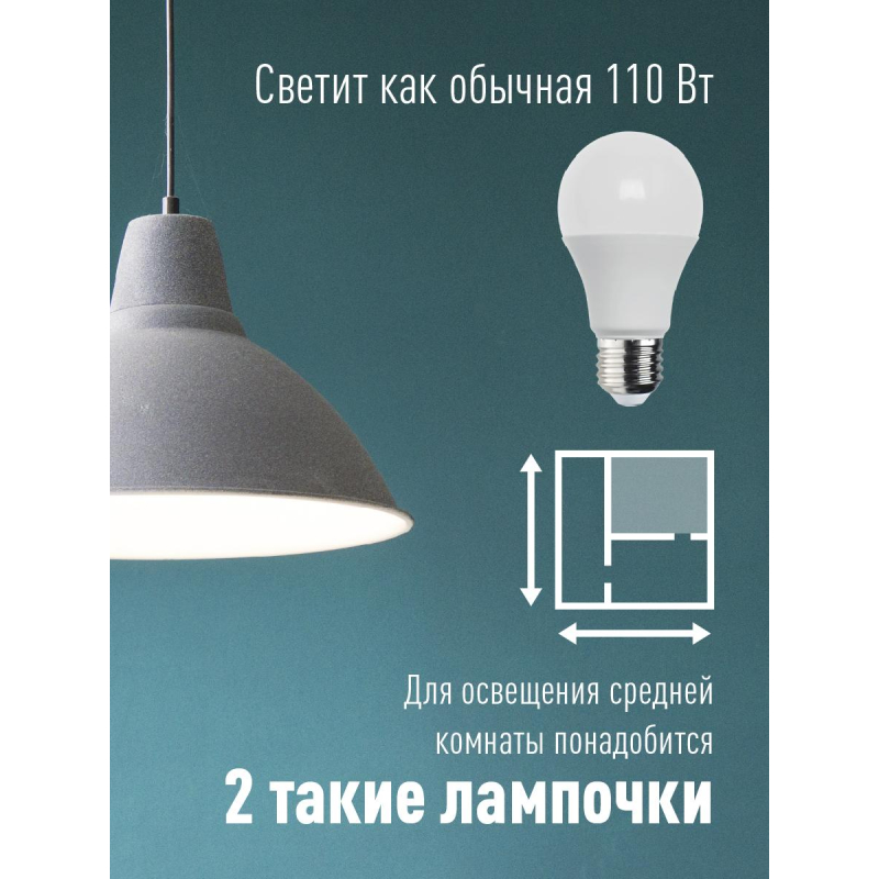 Лампа светодиодная КОСМОС А60 13W Е27 3000K 10 шт/уп (LED13wA60E2730_10)