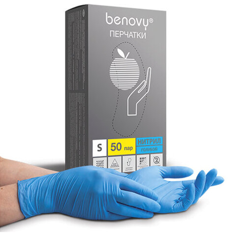 Перчатки нитриловые смотровые 50 пар (100 шт. )размер Sголубые BENOVY Nitrile ChlorinatedЧЗК