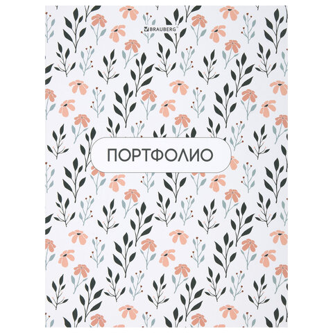 превью Папка-портфолио универсальная, 4 кольца, 20 файлов, 7БЦ матовая, BRAUBERG «Flowers»