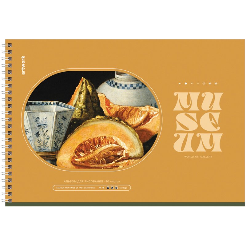 Альбом для рисования 40л., А4, на гребне BG «Museum»
