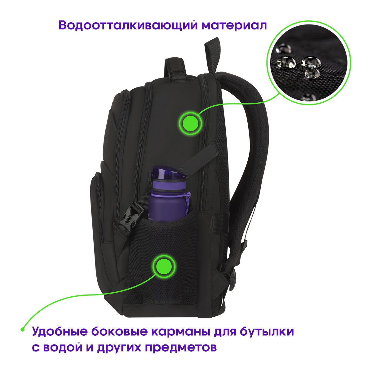 Рюкзак Berlingo City «Active» 47×33×19см, 3 отделения, 3 кармана, отделение для ноутбука, эргономическая спинка