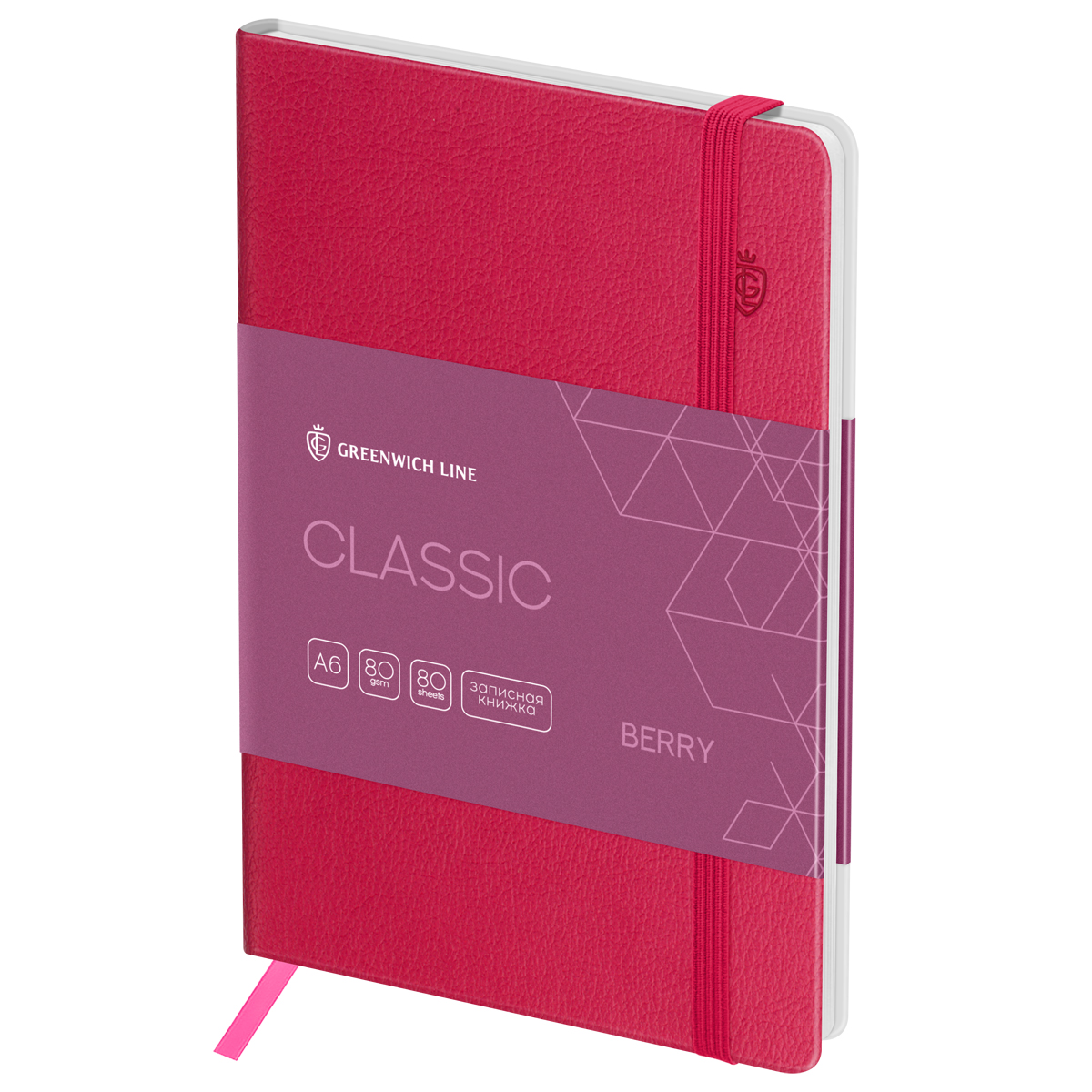 Записная книжка А6 80л. ЛАЙТ, кожзам, Greenwich Line «Classic. Berry», с резинкой, фактурное тиснение, блок в клетку