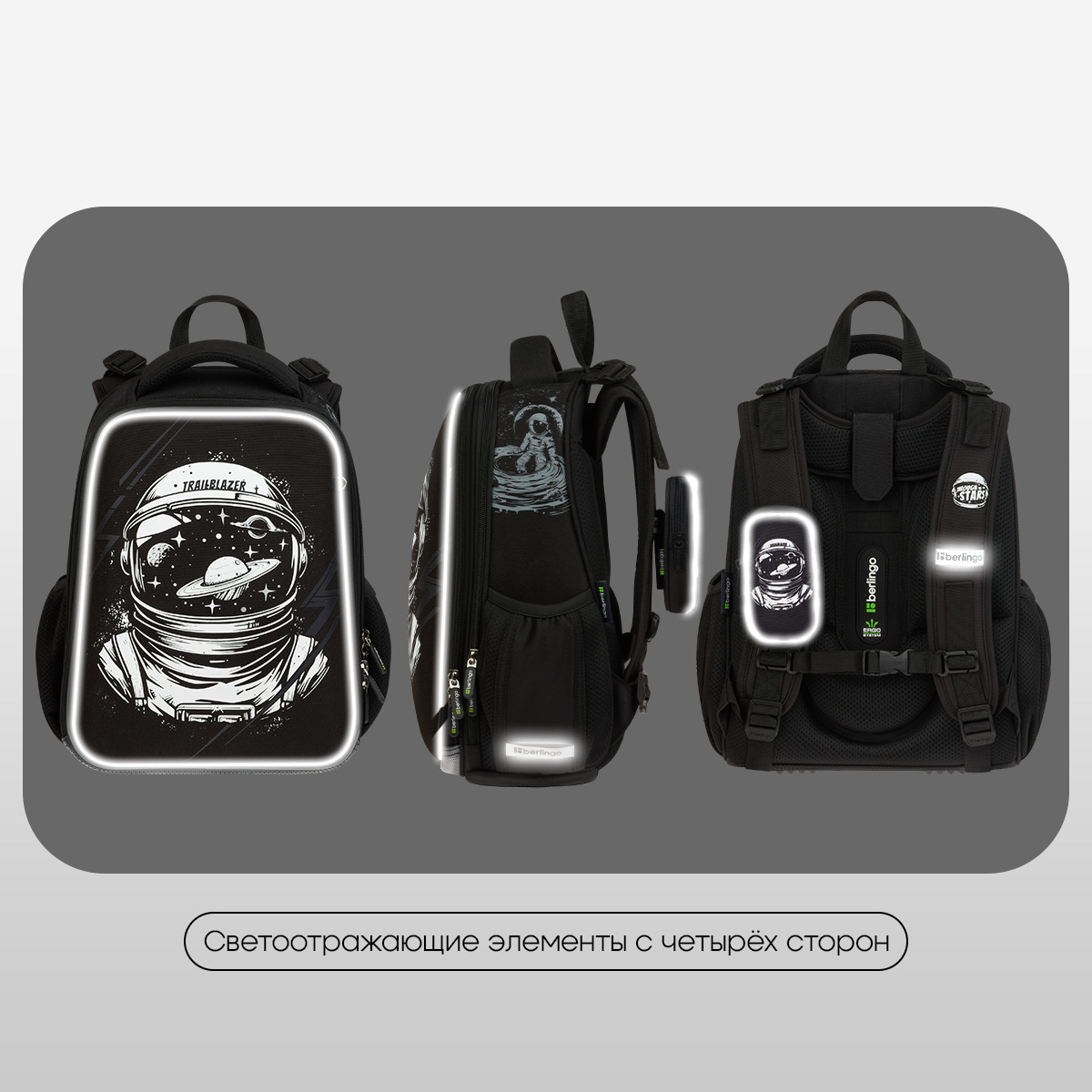 Ранец Berlingo Expert «Trailblazer» 37×28×16см, 2 отделения, 2 кармана, анатомическая спинка