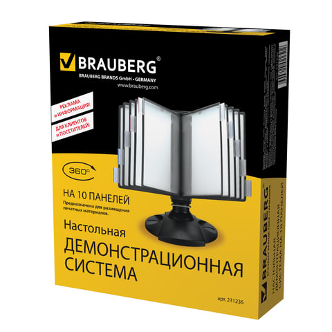 Демосистема настольная на 10 панелей BRAUBERG, вращающаяся, с 10 серыми панелями А4