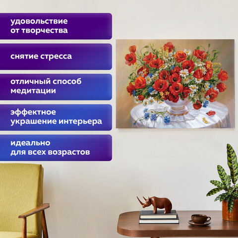 Картина стразами (алмазная мозаика), 30×40 см, ОСТРОВ СОКРОВИЩ «Маки», без подрамника