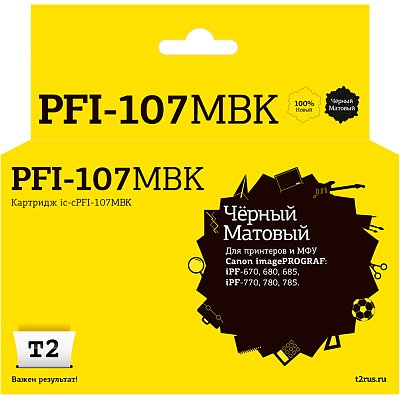 Картридж струйный T2 PFI-107MBK (IC-CPFI-107MBK) мат. чер. для Canon iPF-670