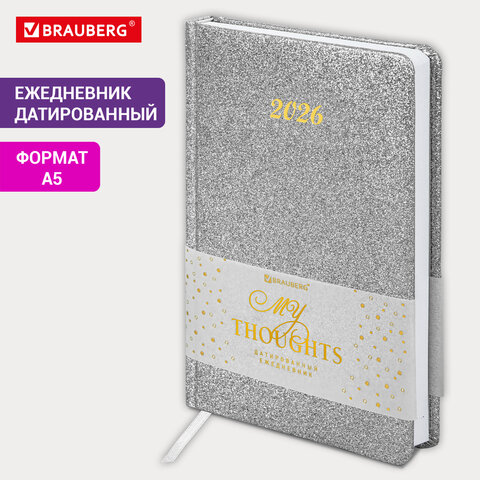 Ежедневник датированный 2026, А5, 138×213 мм, BRAUBERG «Sparkle», под кожу, блестки, серебристый