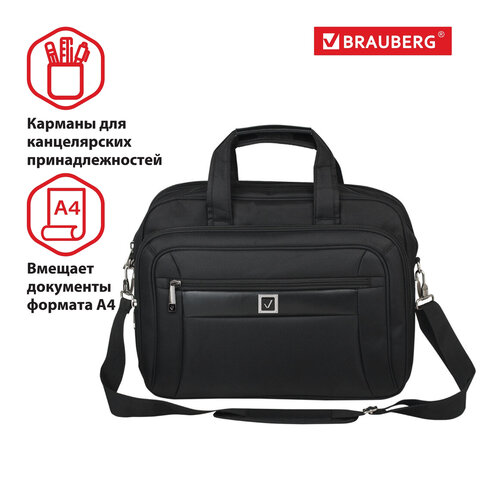 Сумка деловая BRAUBERG «Quantum», 31×41×15 см, отделение для планшета и ноутбука 15.6", ткань, черная