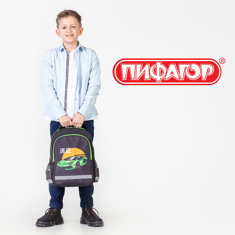 Рюкзак ПИФАГОР SCHOOL, 1 отделение, 3 кармана, «Dive into drive», 38×28×14 см