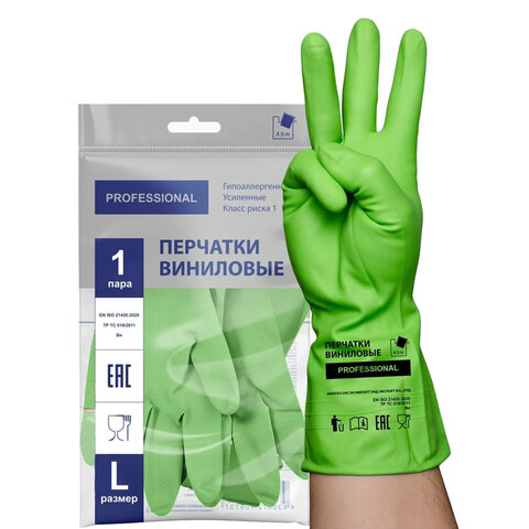 Перчатки МНОГОРАЗОВЫЕ виниловые ЗЕЛЕНЫЕ усиленные ГИПОАЛЛЕРГЕННЫЕ, ТР ТС, PROFESSIONAL, размер L (большой), вес 90 г, ADM