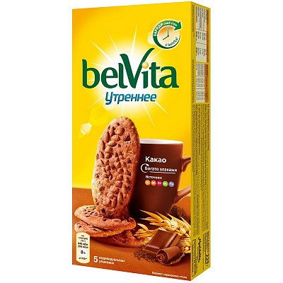 Печенье BelVita (Юбилейное) Утреннее витаминизированное с какао 225 г