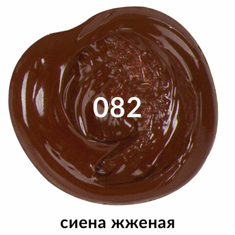 Краска акриловая художественная BRAUBERG ART CLASSIC, туба 75 мл, сиена жженая