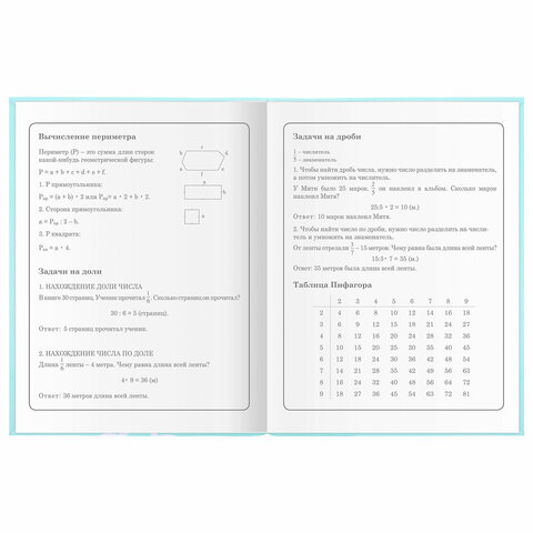 Дневник 1-4 класс 48 л., гибкая обложка, ЮНЛАНДИЯ, выборочный лак, с подсказом, «Little Princess»