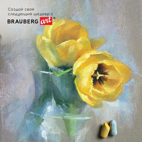 Пастель сухая художественная BRAUBERG ART «CLASSIC», 12 цветов, ЗЕМЛЯНЫЕ ТОНА, круглое сечение