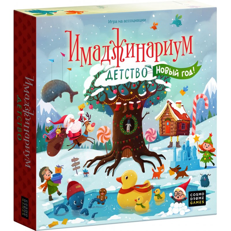 Правила Игр На Новый Год Правила Игр На Новый Год