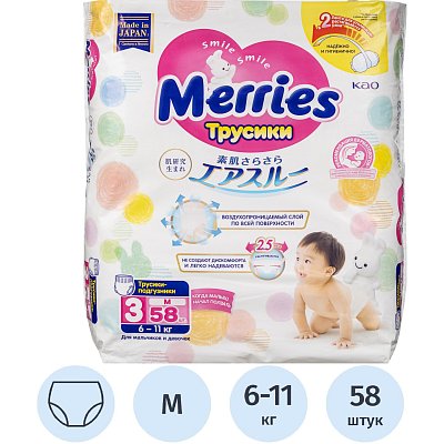 Подгузники -трусики MERRIES размер M 6-11 кг 58шт/уп 62020073