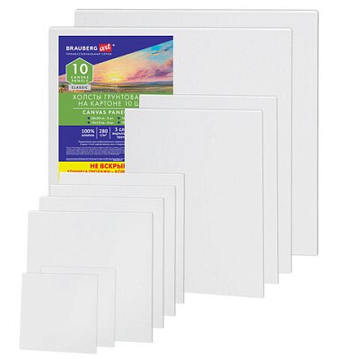 Холсты на картоне НАБОР № 1 10 штук, хлопок, грунт, 280 г/м2, BRAUBERG ART CLASSIC