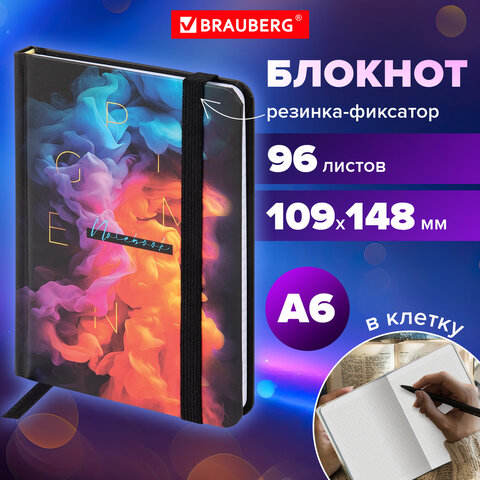 Блокнот с резинкой в клетку 96 л., МАЛЫЙ ФОРМАТ А6, 109×148 мм, твердая обложка, BRAUBERG, «Pigment»