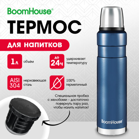 Термос 1 л, BOOMHOUSE (БУМХАУС) DARKBLUE, нержавеющая сталь SUS304, молотковая эмаль, крышка/кружка, синий