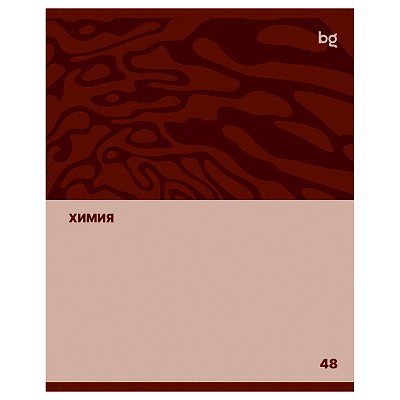 Тетрадь предметная 48л. BG «Single colour» - Химия, эконом