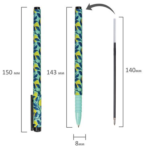 Ручка шариковая BRAUBERG SOFT TOUCH GRIP «CITRUS», СИНЯЯ, мягкое покрытие, узел 0.7 мм