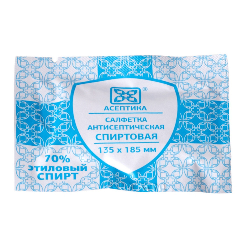 Салфетка спиртовая, антисептическая, этил. сп. 135×185мм АСЕПТИКА 120шт/уп