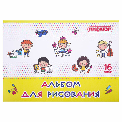Альбом для рисования А4 16 л., скоба, обложка офсет, ПИФАГОР, 203×288 мм, «Эники-беники» (2 вида)