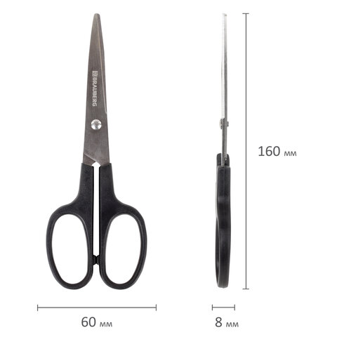 Ножницы BRAUBERG «Standard» 160 мм, классической формы, черные, 237095