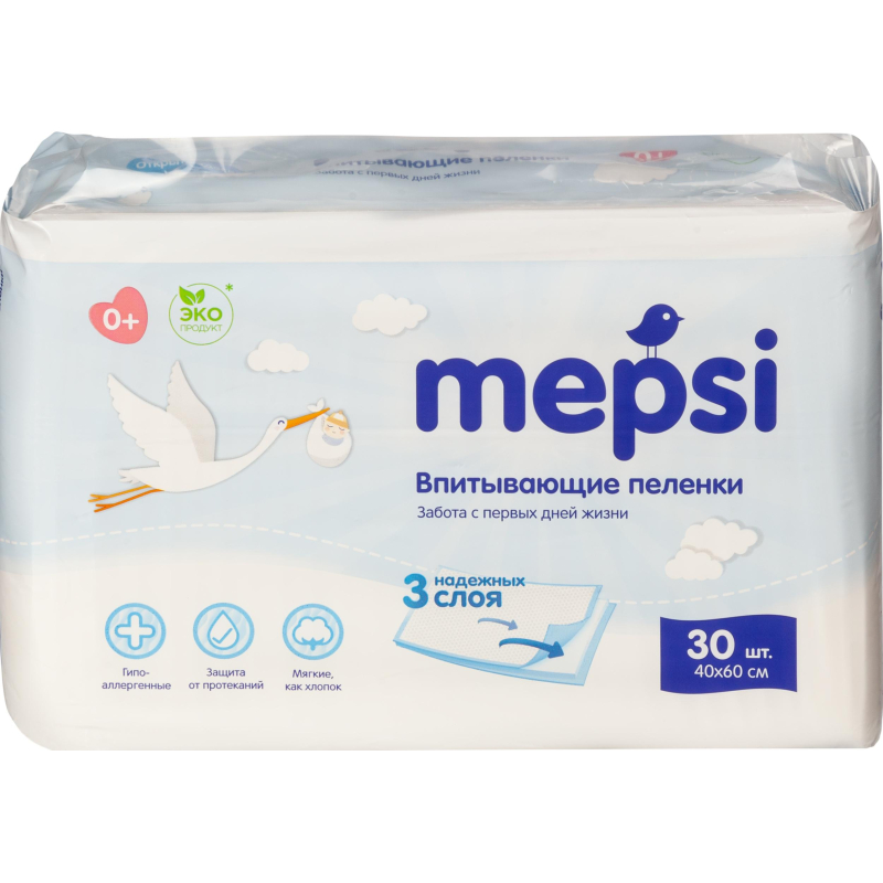 Пеленки впитывающие детские MEPSI 40×60 30 шт/уп