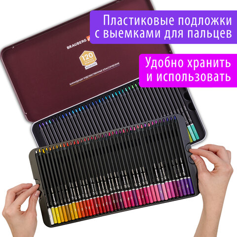 Карандаши художественные цветные BRAUBERG ART PREMIEREНАБОР 120 цветов4 ммметалл кейс181692