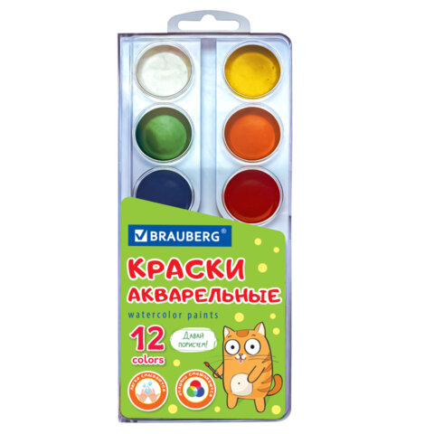 Краски акварельные BRAUBERG 12 цветов «Кот-Энтузиаст», медовые, круглые кюветы