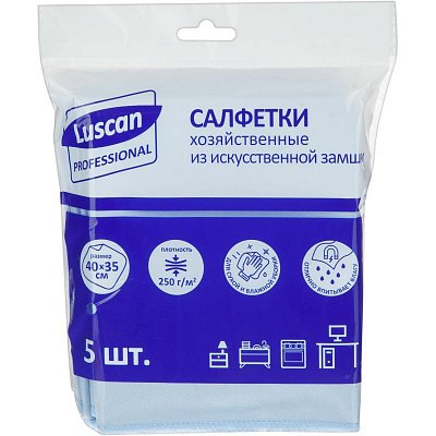 Салфетки хозяйственные Luscan Professional иск замша 250г/м2 40×35см 5шт/уп