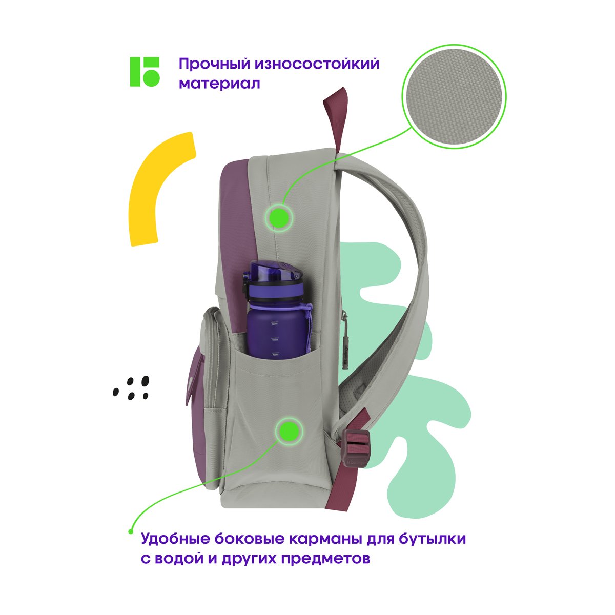 Рюкзак Berlingo Combo «Lilac rose» 41×29×13 см, 1 отделение, 6 карманов, уплотненная спинка