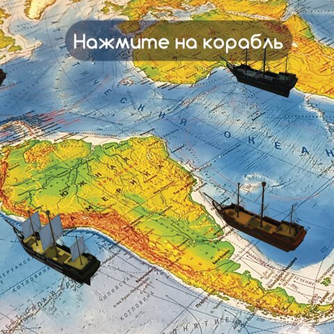 Карта мира физическая 101×66 см, 1:29М, с ламинацией, интерактивная, в тубусе, BRAUBERG