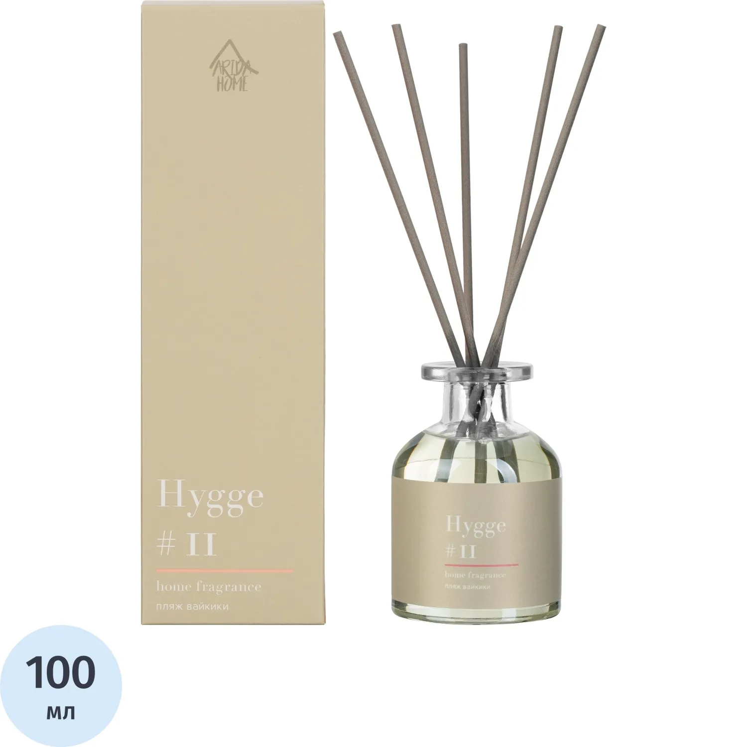 Аромадиффузор Arida Home Hygge №11 Пляж Вайкики 100 мл