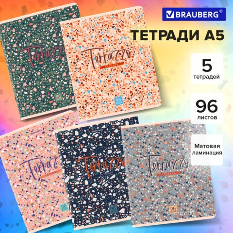 превью Тетради ДЭК А5 96 л. КОМПЛЕКТ 5 шт., BRAUBERG скоба, клетка, матовая ламинация, «Terrazzo»