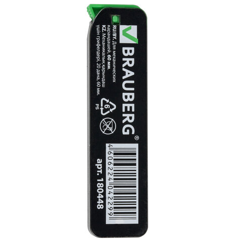 Грифель запасной BRAUBERG «Black Jack», Hi-Polymer, 2В, 0.5 мм, 20 штук