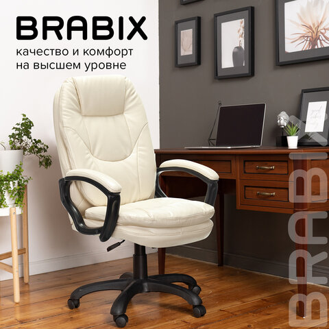 Кресло офисное BRABIX PREMIUM «Trend EX-568», экокожа, бежевое, 532102