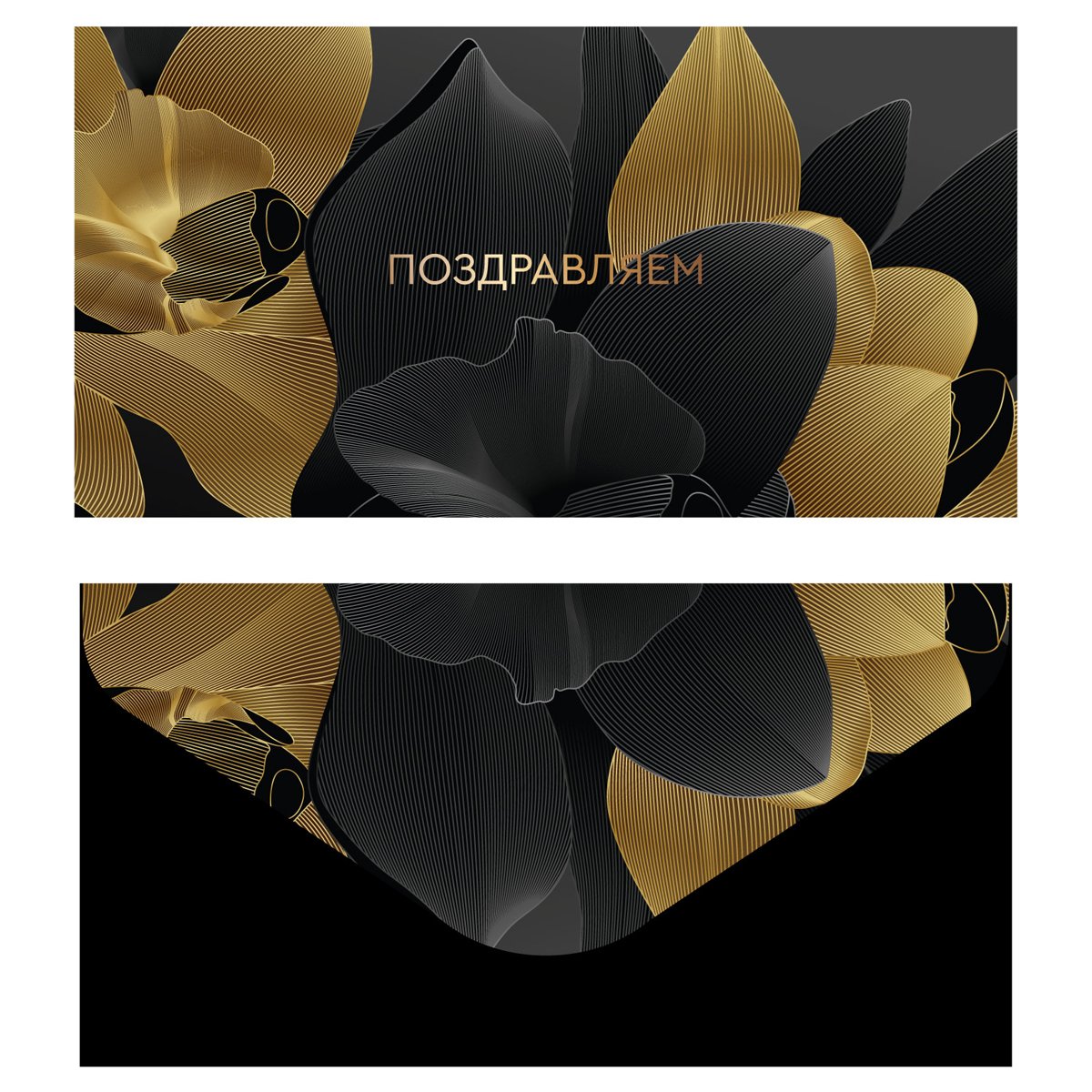 превью Конверт для денег MESHU «Flowers», 85×164мм, выб. лак