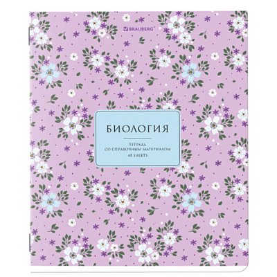 Тетрадь предметная «BLOSSOM» 48 л., рельефный картон, БИОЛОГИЯ, клетка, подсказки, BRAUBERG