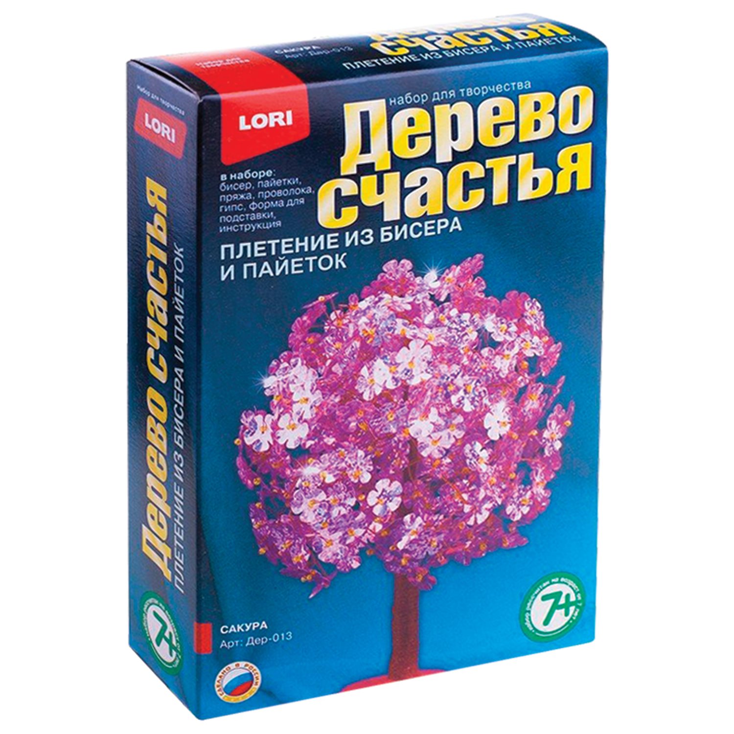 Дерево Счастья Купить В Интернет Магазине