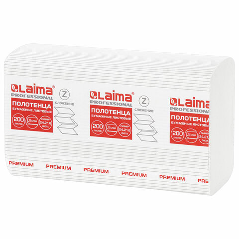 Полотенца бумажные 200 шт., LAIMA (H2), PREMIUM, 2-слойные, белые, КОМПЛЕКТ 21 пачка, 24×21.6, Z-сложение, 111339