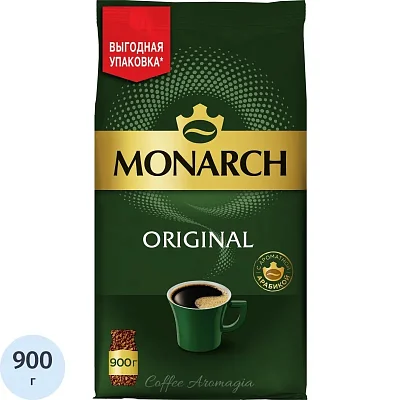 Кофе растворимый Monarch Ориджинал натуральный сублим, пакет 900г